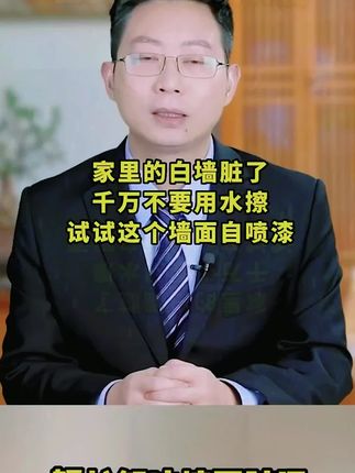 #墙面翻新 #自喷漆 #乳胶漆 #居家必备 #涂鸦