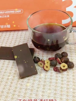 38年国货红糖工厂,原料技术新升级,让你特殊期间不再难受