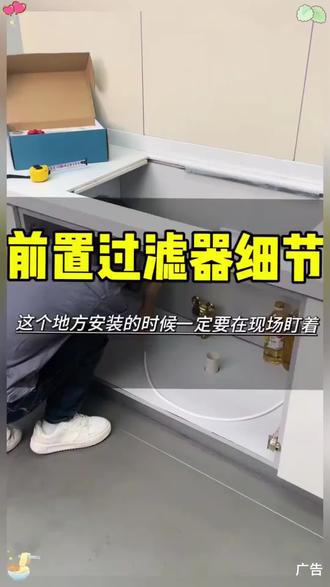 #排水管#分流器#多管排水