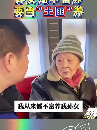 要想培养孩子的逻辑思维,推荐这本《成为未来脑王》,全方位激发孩子大脑潜能,越玩越聪明! #思维能力 #益智 #童书