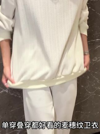 这件卫衣真好看