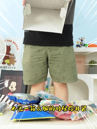 不起球!不静电!宠物棒球服99清仓送水壶!