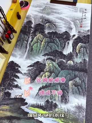 嶙峋山石以赭墨勾勒肌理,青绿层层叠染出苍润生机。水纹如丝,绵延不绝,寓意富水长流生生不息