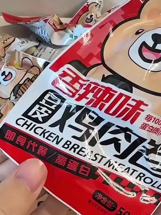 推荐 营养豆皮鸡肉卷零食健身鸡胸肉零食轻食饱腹代餐主食膳食解馋速食#豆皮鸡肉卷 #鸡肉卷 #豆皮卷 #豆皮鸡肉卷推荐