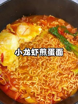 懒人干饭魂!3 瓶万能酱:火鸡面的辣、小龙虾的鲜、葱油的香,拌啥都好吃!