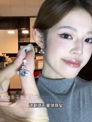我真的超级喜欢这款蓝色土星耳饰啊!冰蓝色的锆石镶嵌在中间,巨闪巨好看!