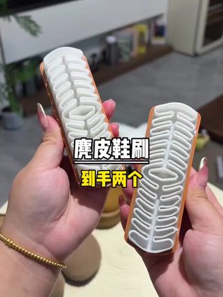 勃肯鞋 雪地靴 大黄靴,不好清理怕沾水,这款专用鞋刷 轻松打理#擦鞋 #雪地靴 #勃肯鞋 #大黄靴