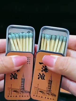 #郝邵文 推荐 #火柴 #点烟 #火柴盒 #防潮 高档铁盒火柴复古怀旧老上海洋火点烟专用的火柴商用批发安全防潮