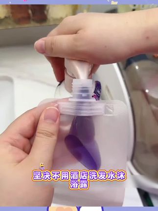 这个分装袋太适合出差旅游了,出去玩再也不用大包小包了#出差旅行必备#携带方便#实用好物#分装袋