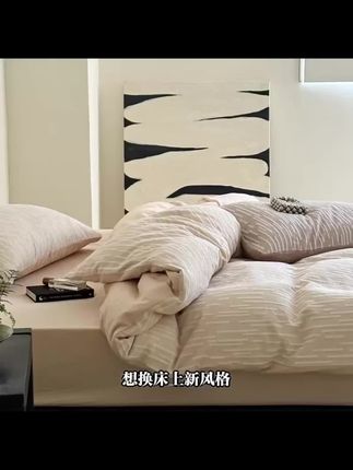 美拉德风全棉床上四件套A类100纯棉床单床笠被套侘寂风复古床品-特等
