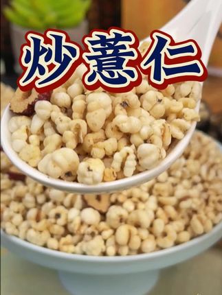三伏天前后,女生要多吃薏仁,这种开袋即食的特别方便,直接吃比锅巴都要香脆,泡壶水喝一天喝水都变多了