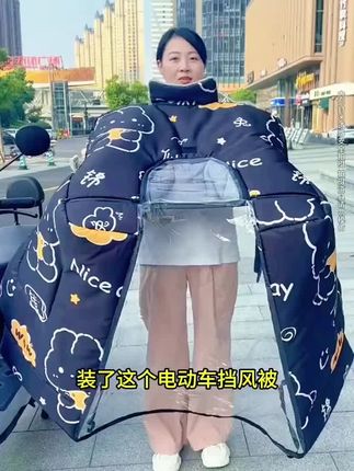 冬季防风被 #加厚挡风被 #防水挡风被 #四季通用挡风被