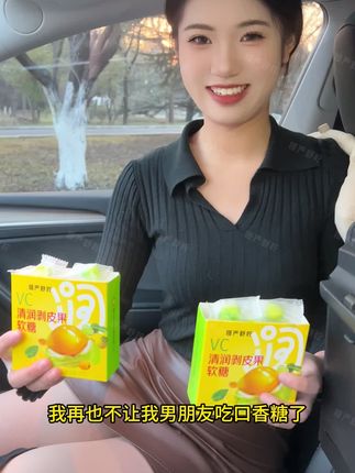 老师、销售每天说话8小时,一定要常吃这个慢严舒柠的VC清润剥皮果