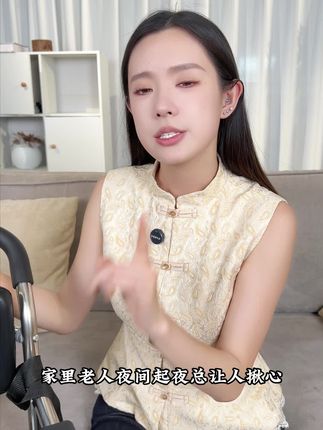 孕产妇坐便器 产后舒适