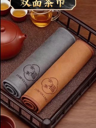 这款茶巾面料真的很好,吸水性很好的同时还平整美观#茶巾#茶生活#擦桌子抹布#抹布#喝茶