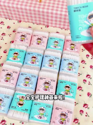 家里备点真不多,还是这种独立包装的,包里还能随身带上应急,价格也不贵#生活常备 #碘伏棉签