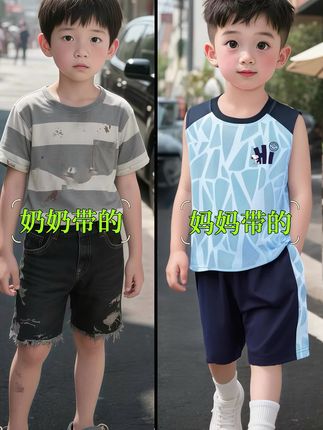 男宝夏日穿搭公式:速干套装 + 疯狂撒欢!跑跳打滚不闷汗,妈妈再也不用追着擦汗啦~