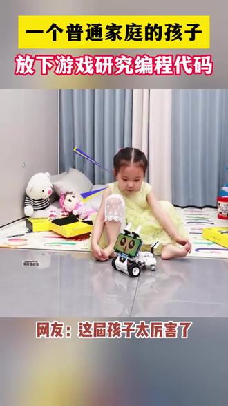 猿编程机器人小学生科技益智可编程积木套装机械组电动拼装玩具