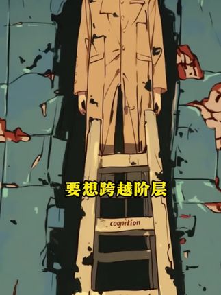 读《寒门诡将》,学古人智慧,让你在为人处世中立于不败之地 #寒门诡将 #千门八将 #谋略智慧 #为人处世 #破局思维