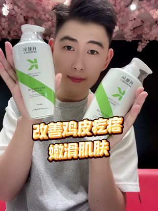 头发干枯、弱弱易断,就用这款防断发洗发水,洗后头发柔顺蓬松,更有韧性和弹性。