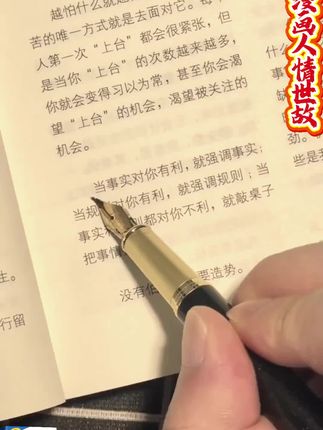 暑期爆款 | 这才是孩子该看的漫画书,推荐在你孩子15岁之前,给他看看这本《漫画版人情世故》#童书#人际交往#情商提升