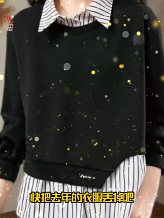 【宁一女装】时尚洋气显瘦条纹拼接假两件卫衣百搭休闲春秋新款翻领