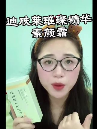 夏天保持清冷气质的小心机,就是这款身体素颜霜,冷白皮轻松get! #素颜霜 #好物分享