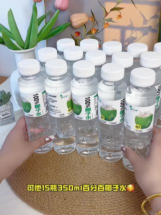 100%椰子水,泰国进口椰源!