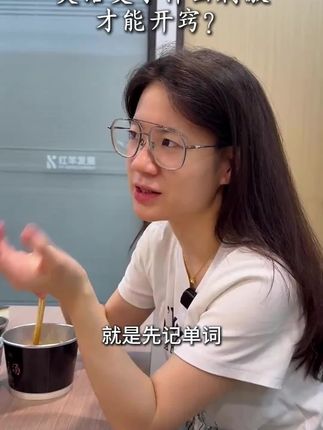 学英语没有头绪的孩子,可以用这本小学英语知识大通关,新学期英语不发愁#英语作文#英语单词#小学英语