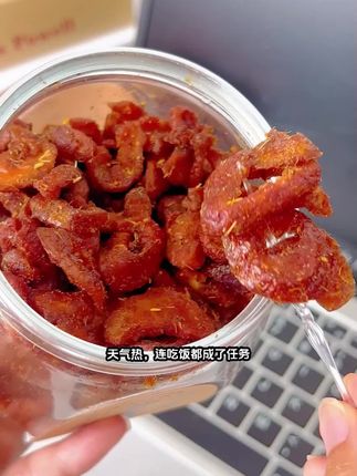 半夜饿了我就吃这夹笋豆干,低脂高蛋白!每一口都鲜香嫩脆!