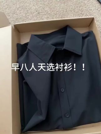 简约高级冰丝衬衫夏天一定要试试!#好穿不贵 #时尚 #简约 #穿搭