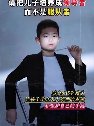 作为父母,尽早给孩子看这套《漫画逆商思维》,锻炼逆商思维,让孩子强大、机智不好惹。# 儿童心理 # 逆商思维