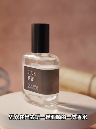 这款蔚蓝哪个女人不爱这个味道啊!不试试肯定会后悔的