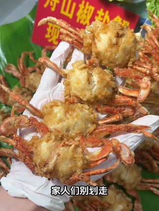 6 盒仅花 4 盒钱!舟山香酥蟹拍 4 发 6,试吃 1 盒,渔港直供的鲜,囤就对了