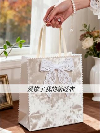 #睡衣家居服 #秋季清凉感白月光穿搭 #面料柔软舒适 #在家也要美美哒 #睡衣套装