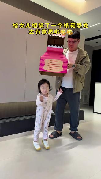 六一儿童节手工恐龙幼儿园
