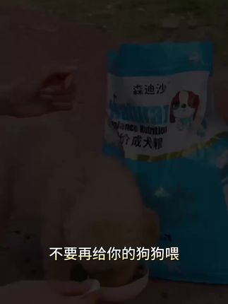 肉松包裹粮大型小型犬比熊泰迪金毛柯基全犬种通用优质粮