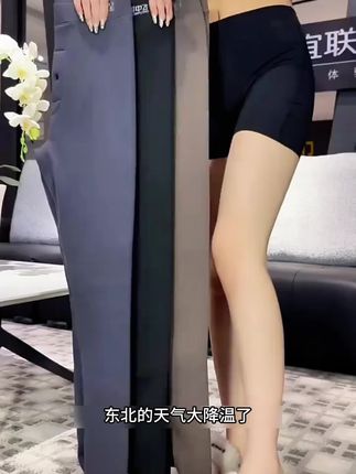 这种厚度的保暖裤现在不买,等着冬天涨价吗,买一条还送你一条