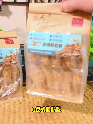 榴小满非遗碳烤椰粒酥焦香酥脆早餐办公室小吃食品下午茶