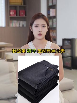 休闲裤宽松显瘦,穿上它,老公都夸我眼光好!