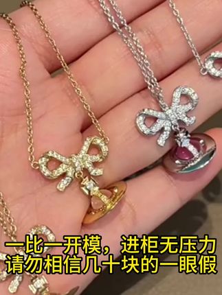 【一比一开模,进柜无压力】西太后orb蝴蝶结星球项链少女项链粉银紫球
