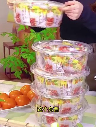来自广西桂林的柿饼,香甜软糯,好好吃甜,老少皆宜~