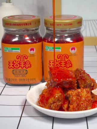 这就是国货品牌的浪漫与担当吧。#豆腐乳 #国货品牌