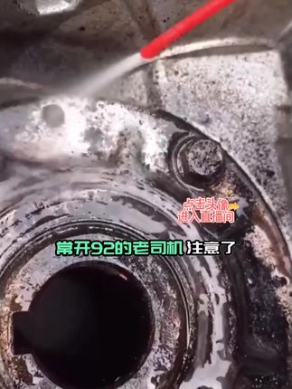 节气门喷油嘴积碳怎么办?快用这款化油器清洗剂 #是时候展现真正的技术了 #维修保养 #积碳清洗 #化油器