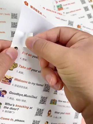 孩子的英语启蒙环境很重要 可以在家里给孩子贴上这个口语贴 #英语启蒙 #英语口语 #英语口语贴 #英语学习 #英语学习