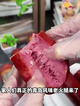 全家都能吃的火腿肠,营养美味,不一样的美味!