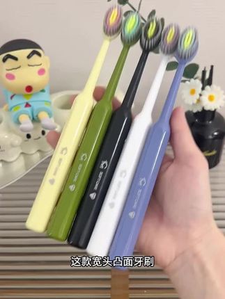 森系风格罗马柱手柄,山型凸面牙刷,清新自然的刷牙体验