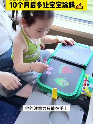 【宝宝都爱玩】神奇水画本幼儿园清水绘画可反复涂鸦涂色画册玩具