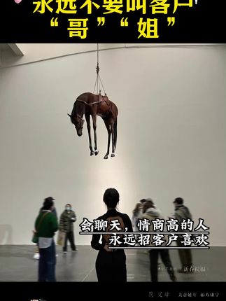 谈单总卡壳?学销冠的话术,各种场合都能说动客户,成交不难