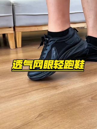 夏天双脚不闷汗有多爽,上脚就跟开了空调一样